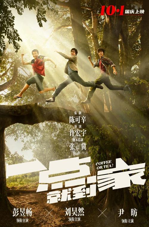 黑龙江高中毕业证图片